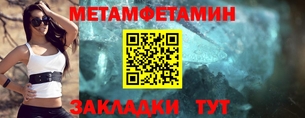 Амфетамин Premium Елабуга