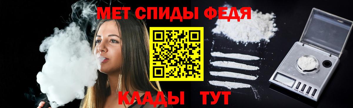 Елабуга  АМФЕТАМИН  Амфетамин  АМФ Premium  Вход с VPN 