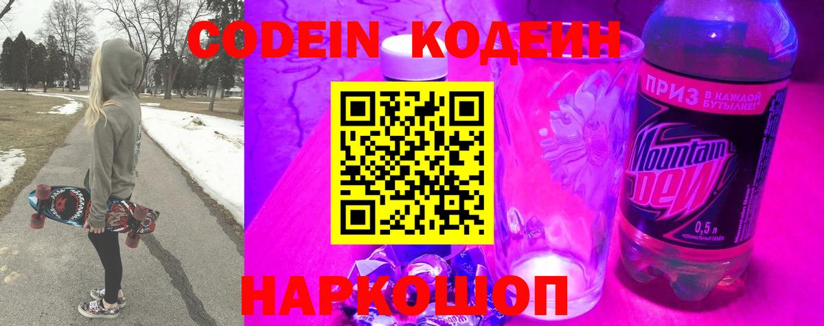 Конопля  Меф МЯУ МЯУ  ГАШ  Вход с VPN  Мефедрон   Елабуга  МАРИХУАНА  Cocaine 