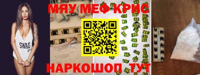 прущая мука Балаково