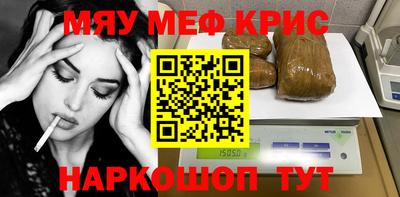прущая мука Балаково