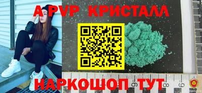 меф Балашиха