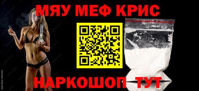 меф Балашиха