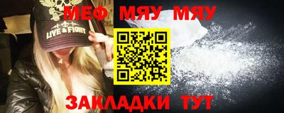 меф Балашиха