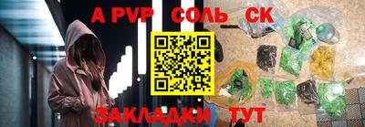 прущая мука Балаково