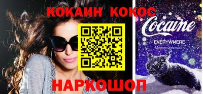 прущая мука Балаково