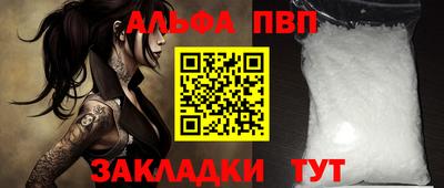 меф Балашиха