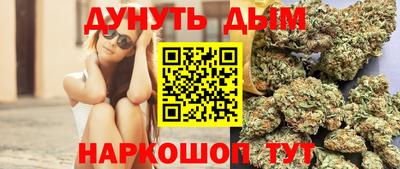 прущая мука Балаково