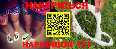 прущая мука Балаково