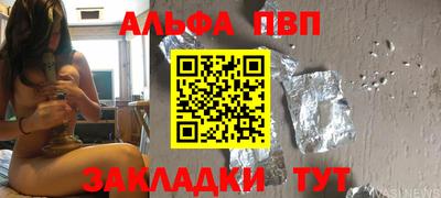 меф Балашиха