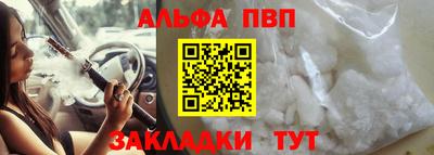 меф Балашиха