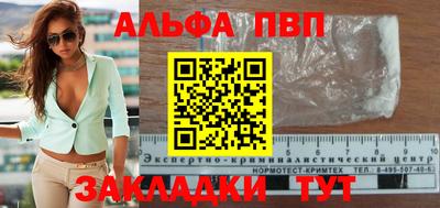 прущая мука Балаково
