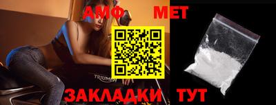 меф Балашиха