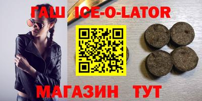 герыч Балахна