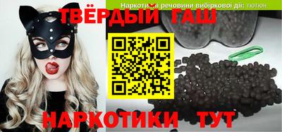 герыч Балахна