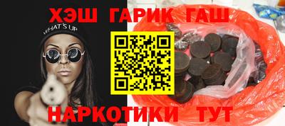 герыч Балахна