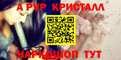 меф Балашиха