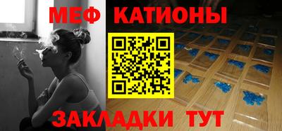 прущая мука Балаково
