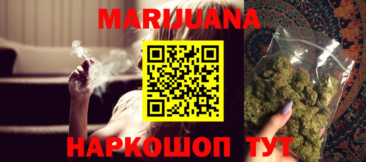 Шишки марихуана марихуана Елабуга