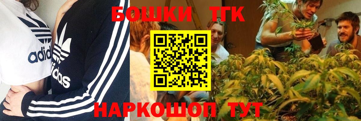 МАРИХУАНА сатива  Вход с VPN  Канабис марихуана  Каннабис индика  Елабуга 